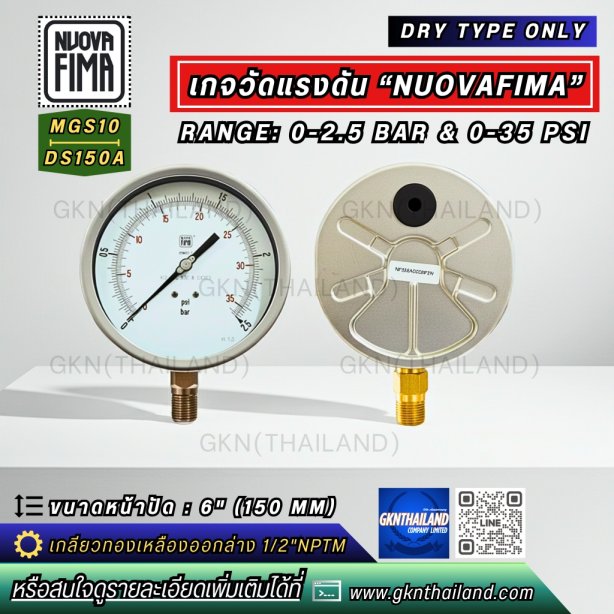 Pressure Gauge Nuova Fima